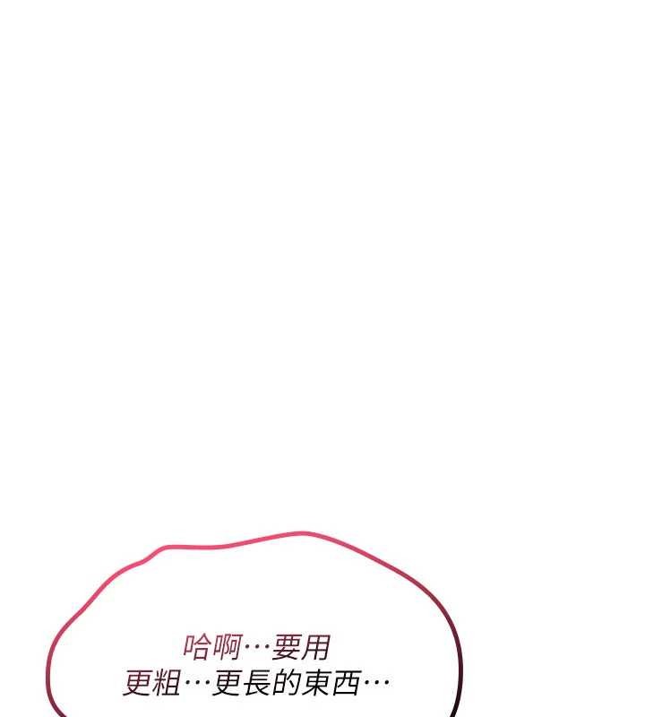 第15话-无限内射的性爱