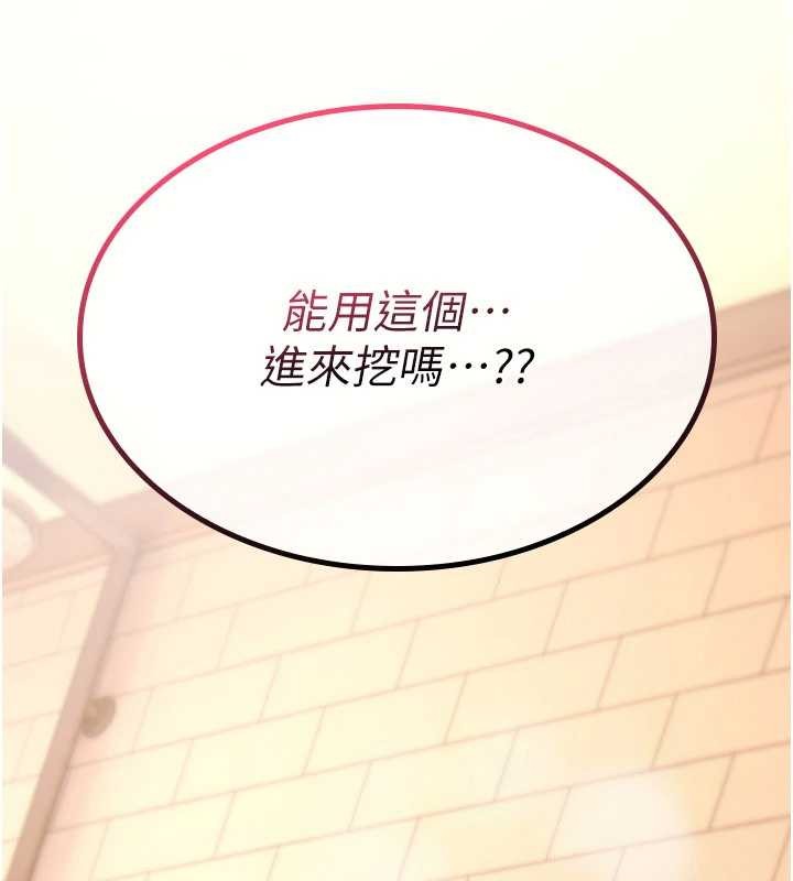 第15话-无限内射的性爱