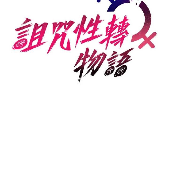 第15话-无限内射的性爱