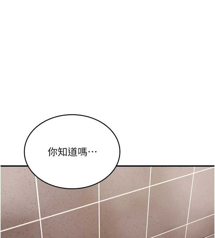 第15话-无限内射的性爱