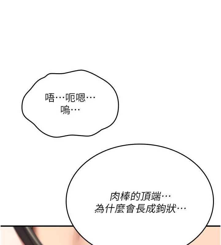 第15话-无限内射的性爱