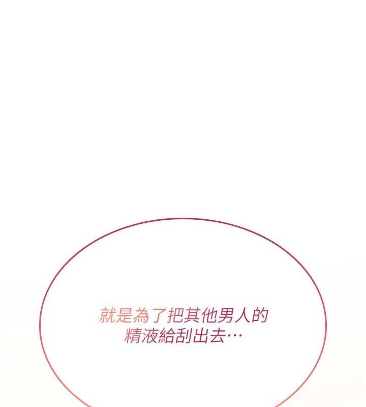 第15话-无限内射的性爱