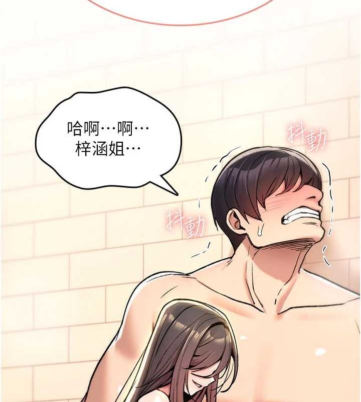 第15话-无限内射的性爱