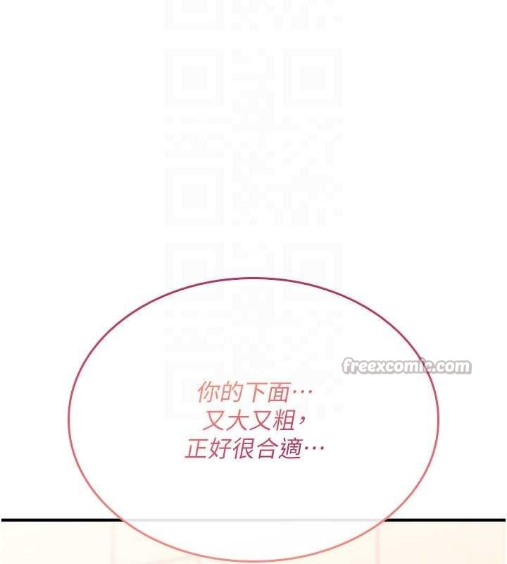 第15话-无限内射的性爱
