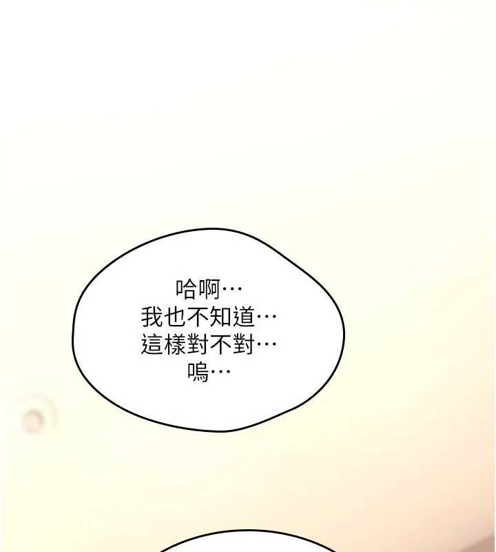 第15话-无限内射的性爱