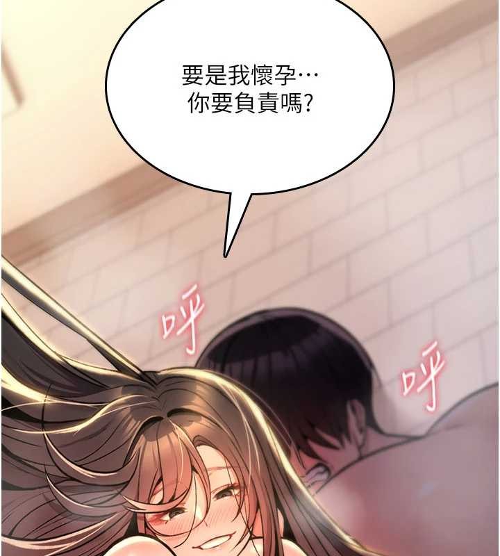 第15话-无限内射的性爱