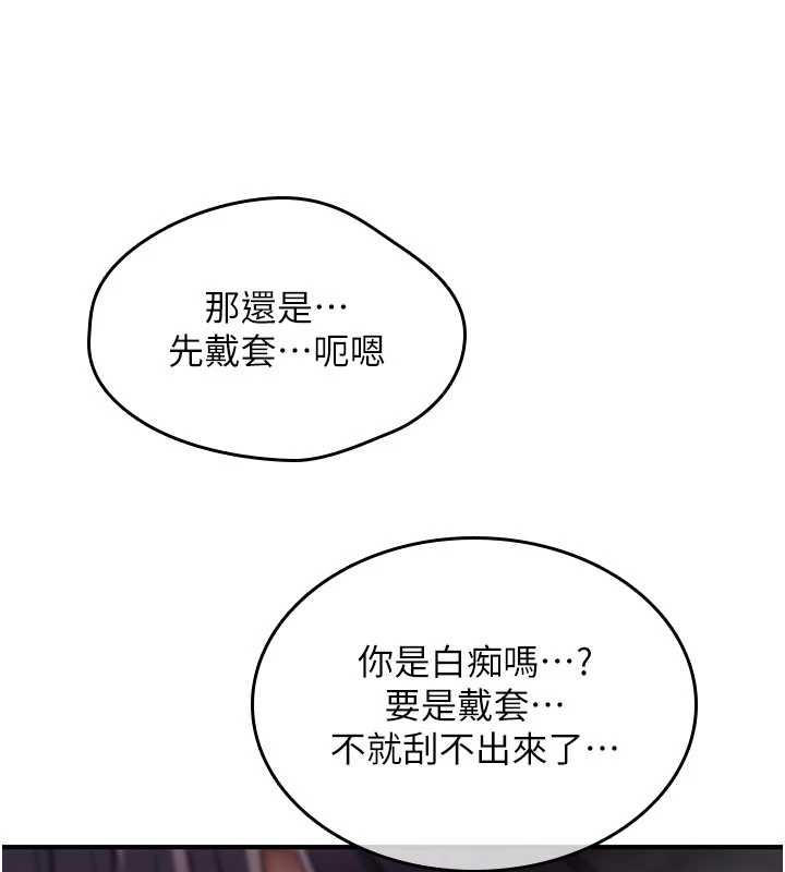 第15话-无限内射的性爱