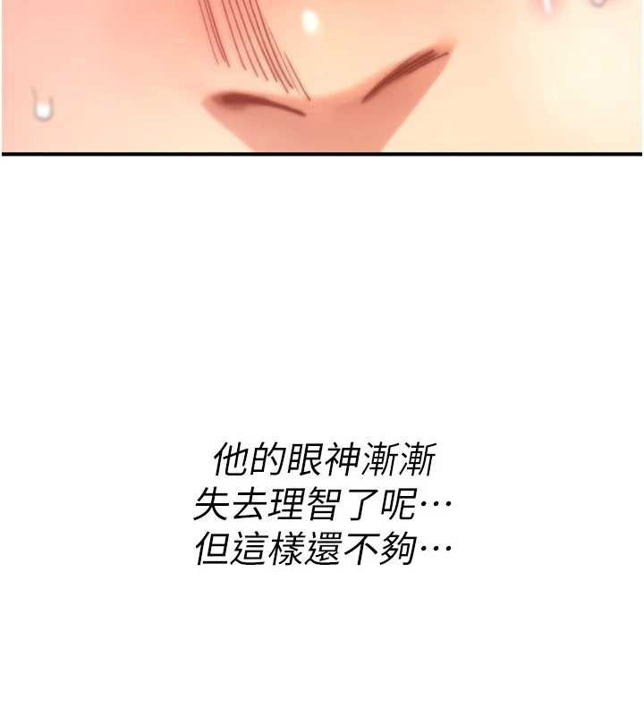 第15话-无限内射的性爱