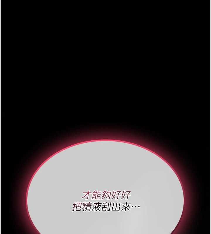 第15话-无限内射的性爱