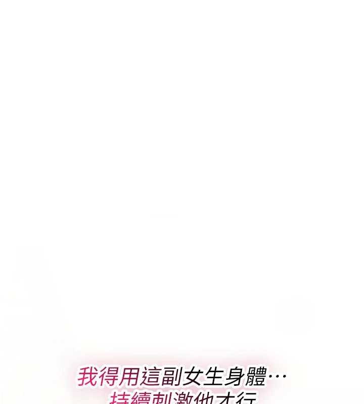 第15话-无限内射的性爱