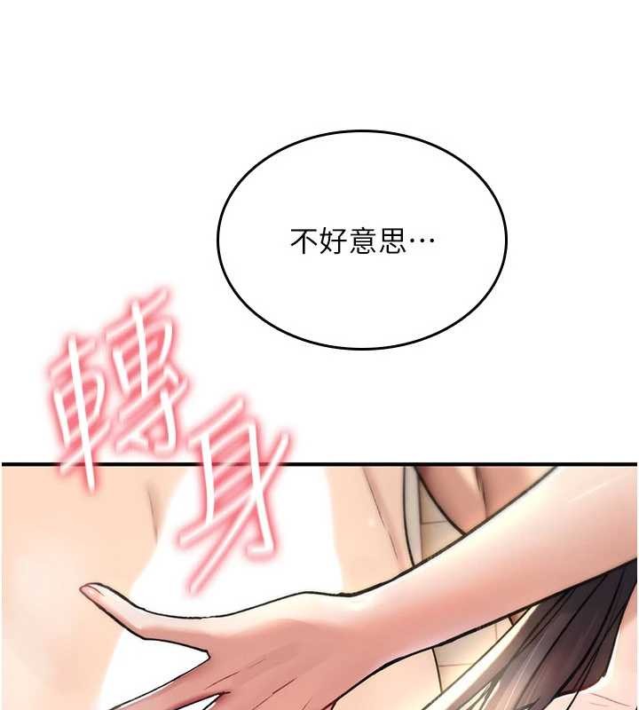 第15话-无限内射的性爱