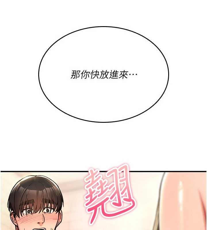 第15话-无限内射的性爱