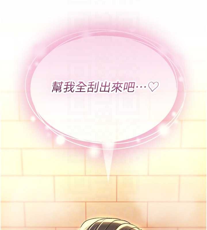 第15话-无限内射的性爱