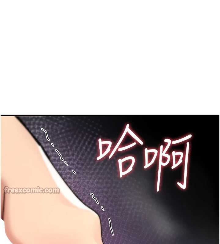 第15话-无限内射的性爱