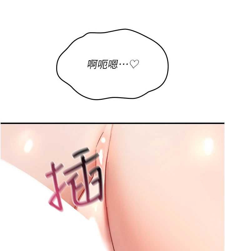 第15话-无限内射的性爱