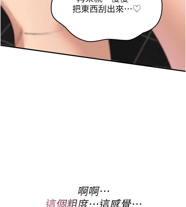 第15话-无限内射的性爱