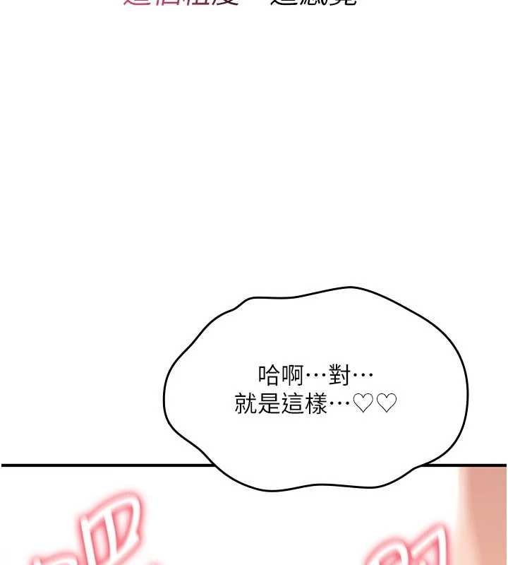 第15话-无限内射的性爱