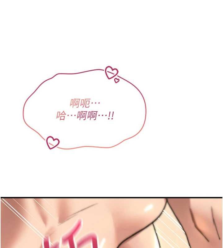 第15话-无限内射的性爱