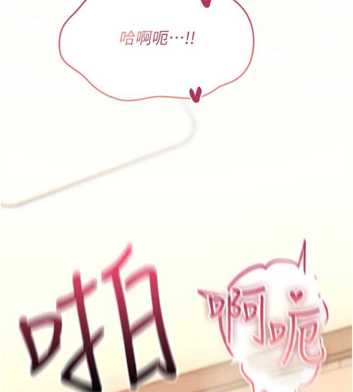 第15话-无限内射的性爱