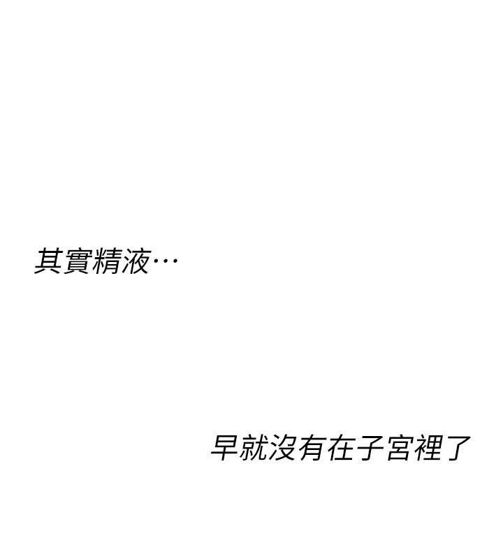 第15话-无限内射的性爱