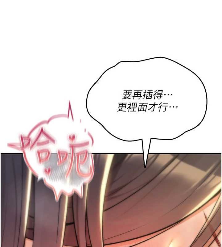 第15话-无限内射的性爱