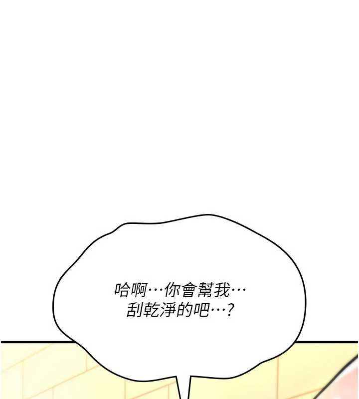 第15话-无限内射的性爱