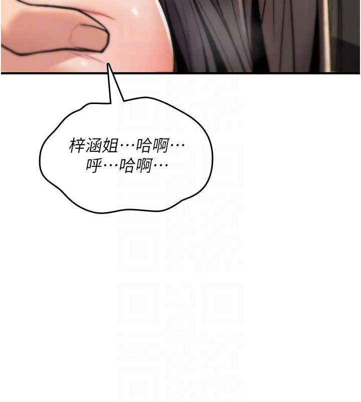 第15话-无限内射的性爱