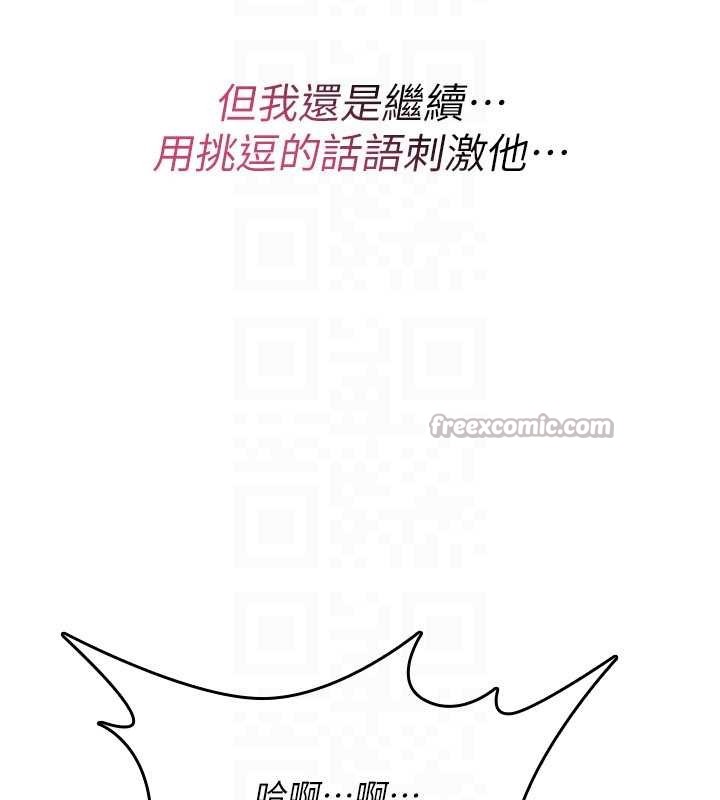 第15话-无限内射的性爱