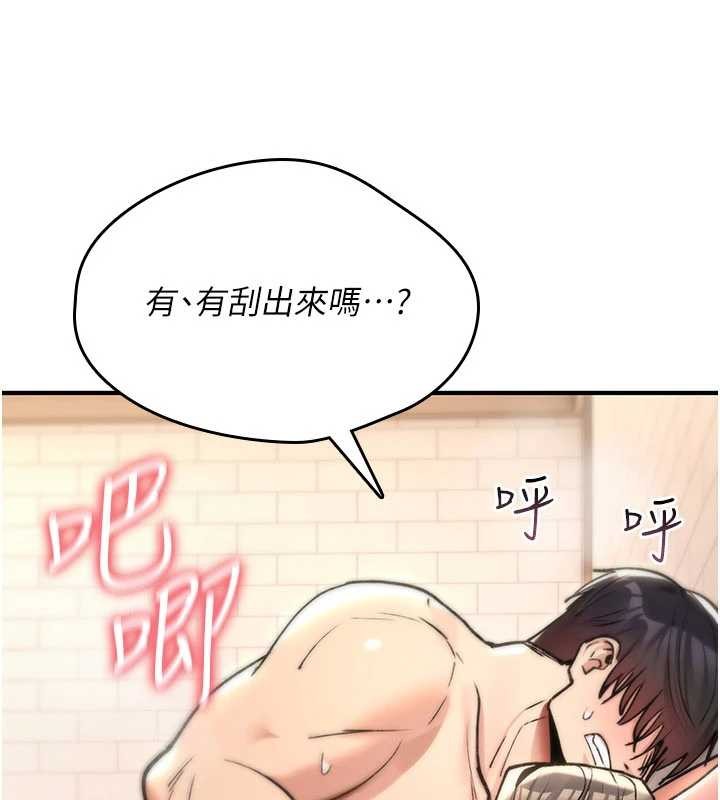 第15话-无限内射的性爱