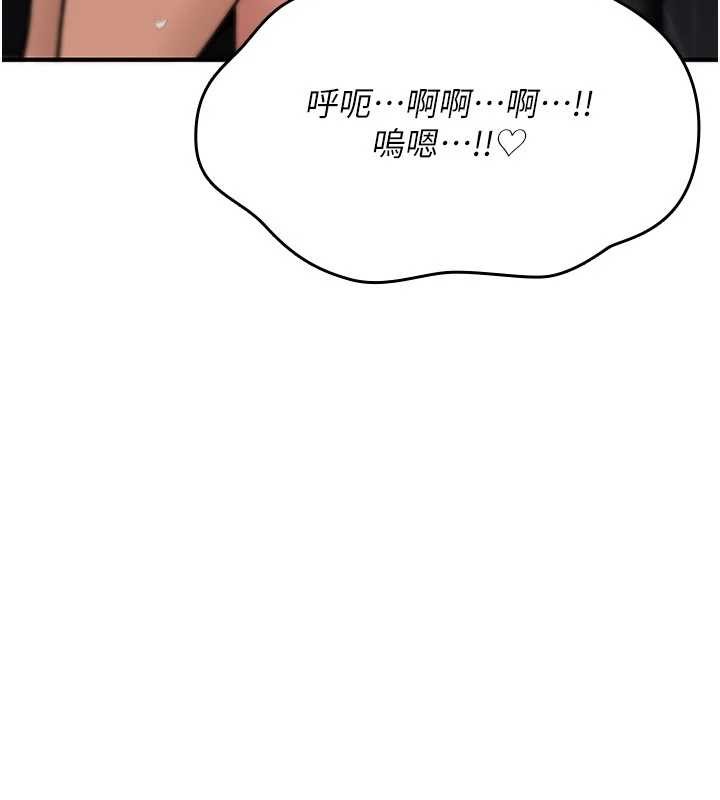 第15话-无限内射的性爱