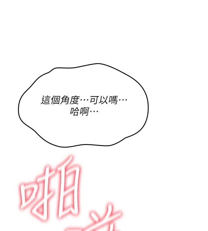 第15话-无限内射的性爱