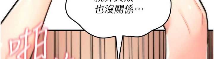 第15话-无限内射的性爱