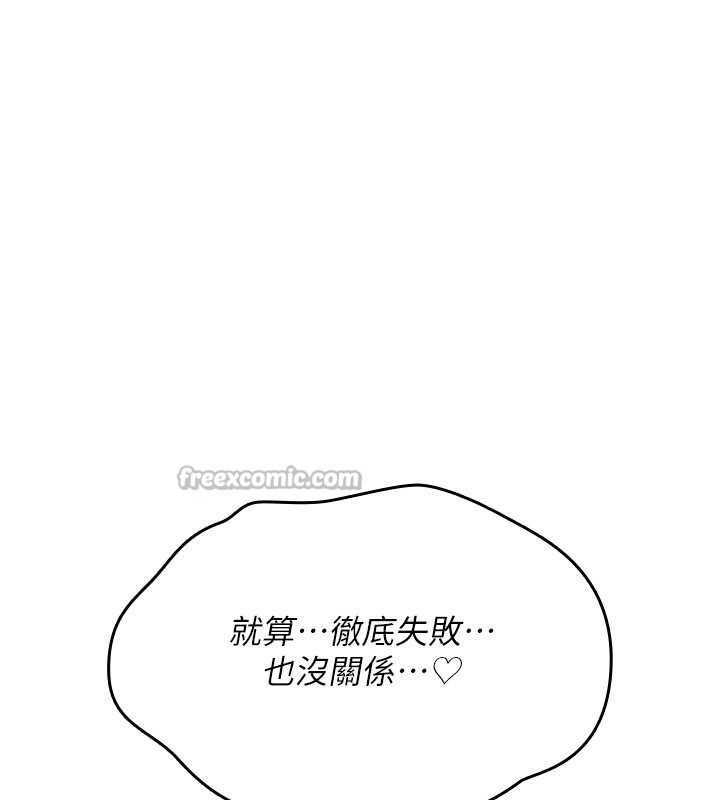 第15话-无限内射的性爱