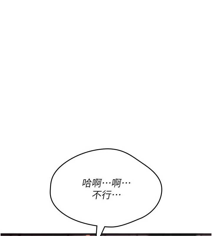 第15话-无限内射的性爱