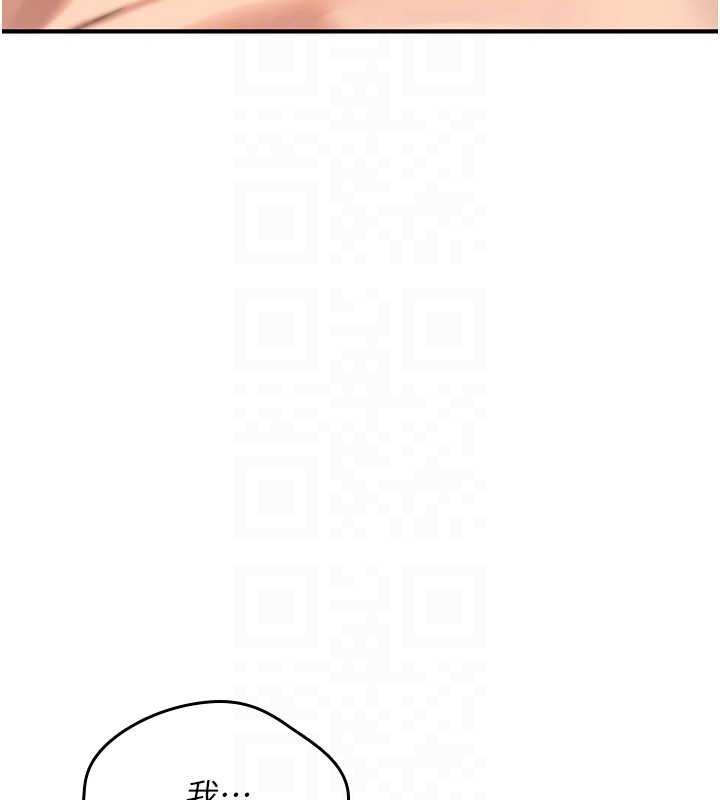 第15话-无限内射的性爱