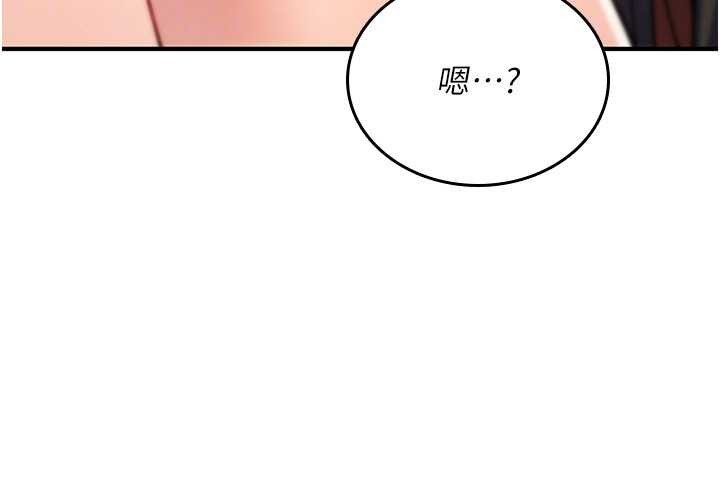 第15话-无限内射的性爱