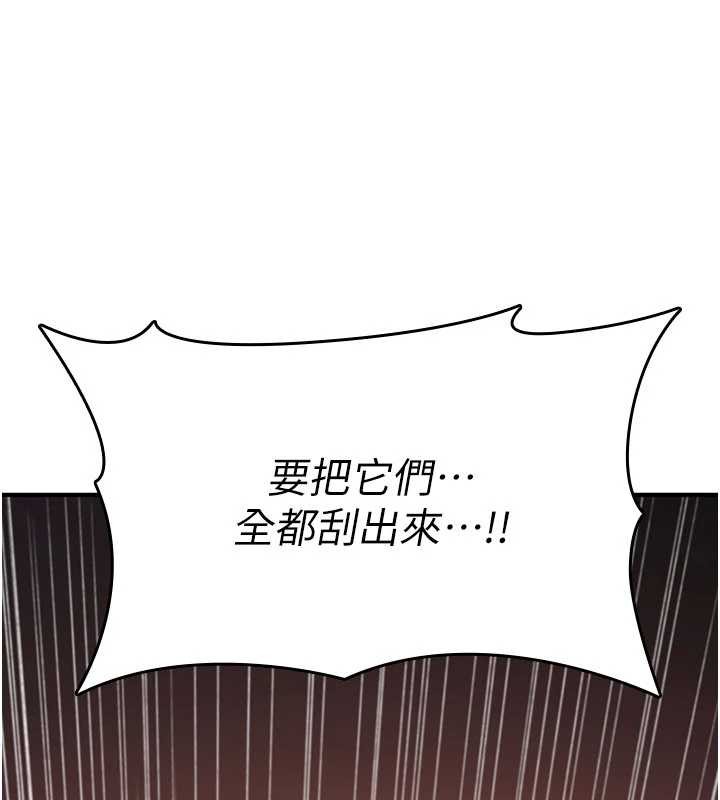 第15话-无限内射的性爱