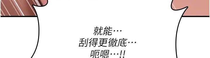 第15话-无限内射的性爱