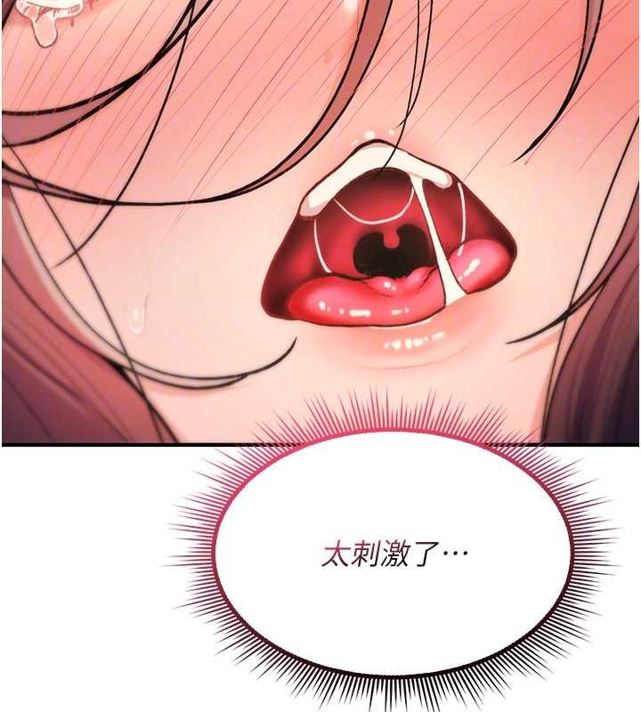 第15话-无限内射的性爱