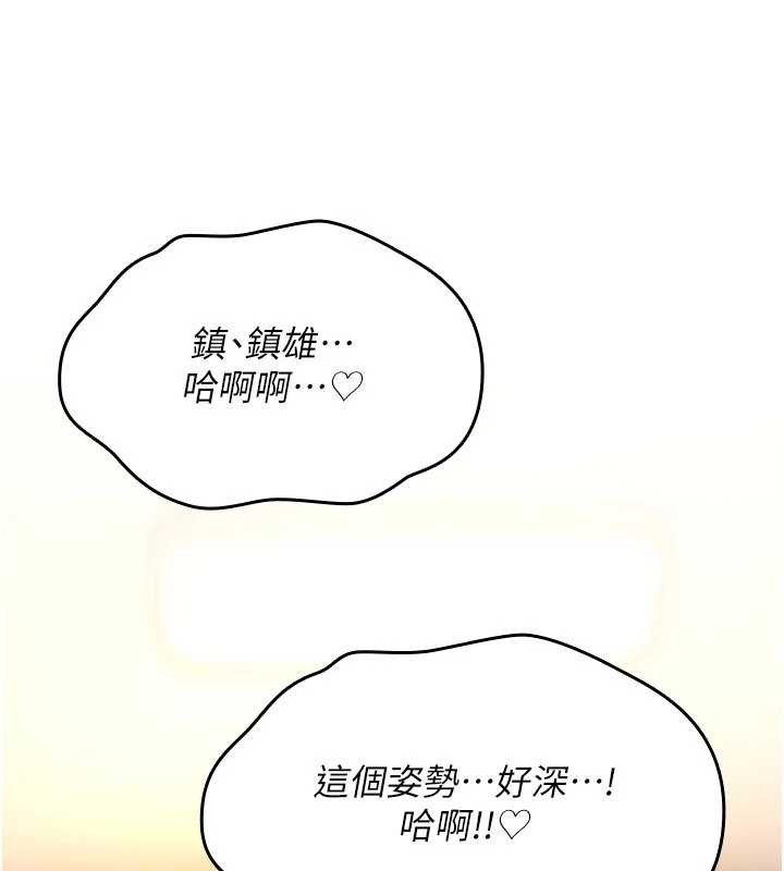 第15话-无限内射的性爱