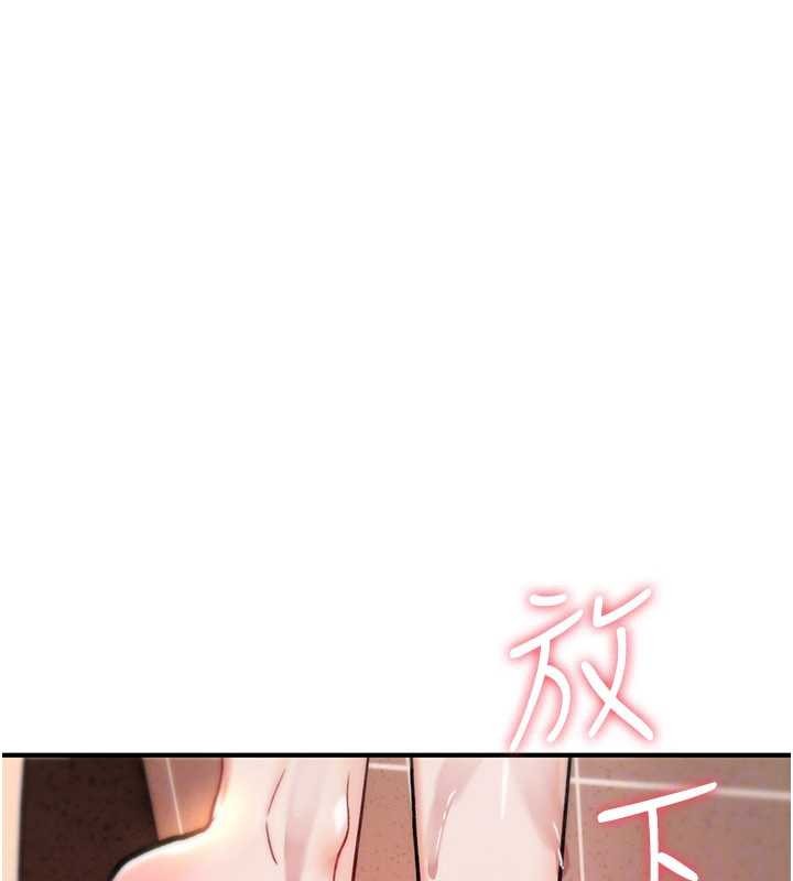 第15话-无限内射的性爱