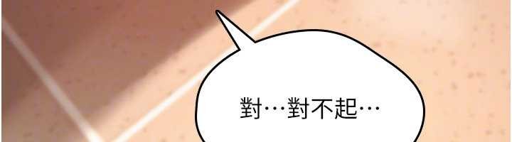 第15话-无限内射的性爱
