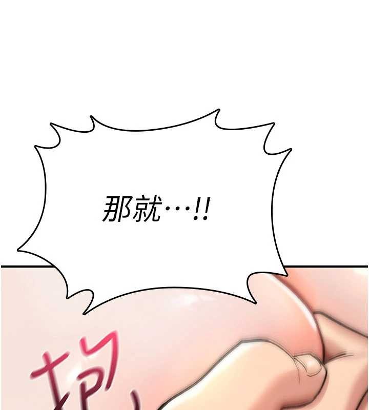 第15话-无限内射的性爱