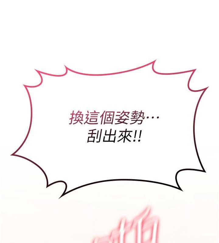 第15话-无限内射的性爱