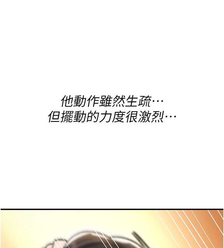 第15话-无限内射的性爱