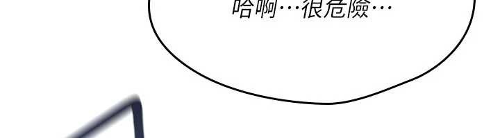 第15话-无限内射的性爱