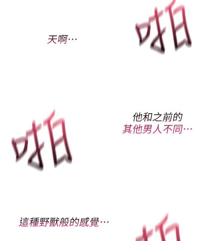 第15话-无限内射的性爱