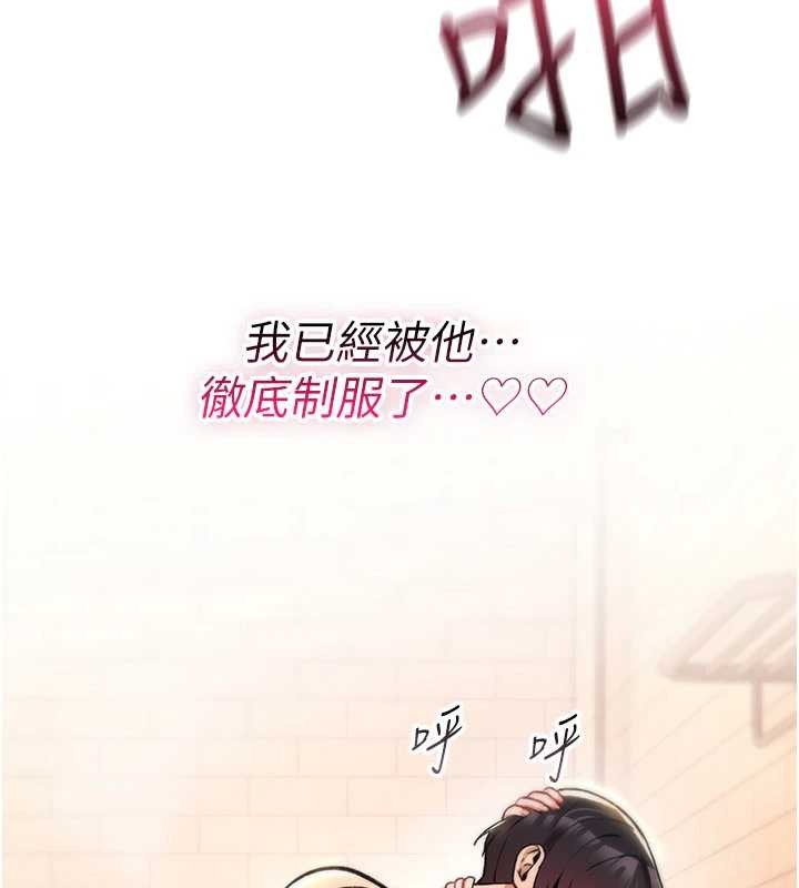 第15话-无限内射的性爱