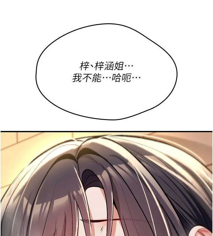 第15话-无限内射的性爱