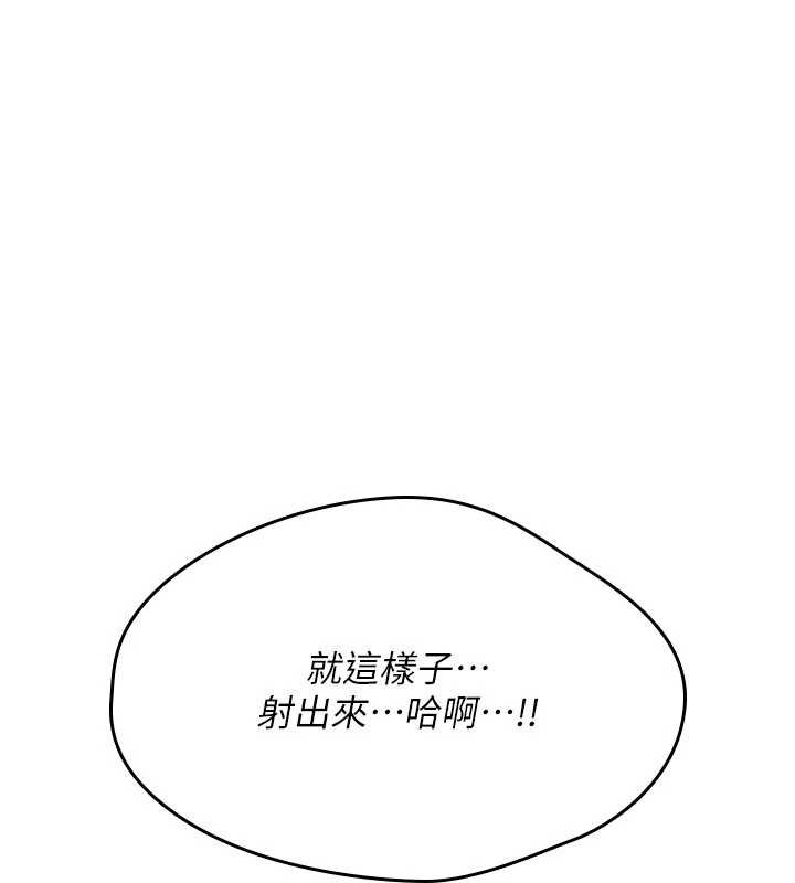 第15话-无限内射的性爱